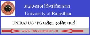 Rajasthan University Bsc Admit Card 2023