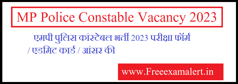 Police Constable Answer Key 2023