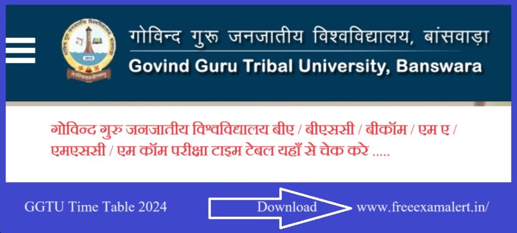 GGTU Bsc Time Table 2024