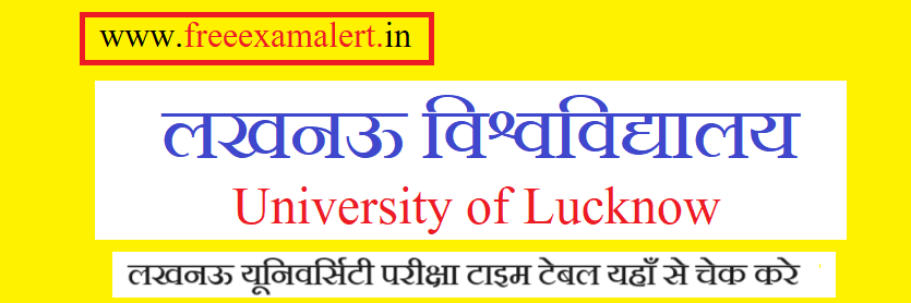 Lucknow University Msc Time Table 2024